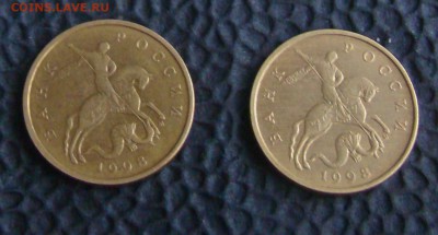 50 коп в штемп блеске 18 штук; 1999сп-2 шт;97 сп-1шт - повтор 2