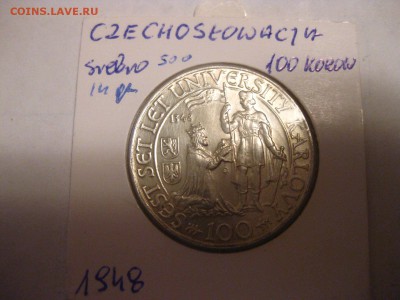 ЧЕХОСЛОВАКИЯ,100 крон 1948г(600 лет универу)!до 30.01.2015 - IMG_1685.JPG