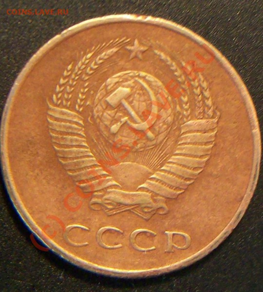 3коп.1961г. ленты вогнуты? Износ монеты. Фото прилогается. - Изображение 002