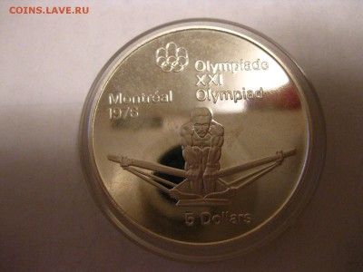 пруф)!до 30.01. - IMG_1712.JPG