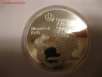 пруф)!до 30.01. - IMG_1715.JPG