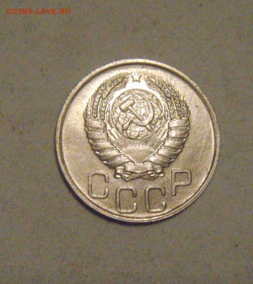 20копеек 1940г. UNC.шт.блеск. до 29.01.2015г - DSC03794.JPG