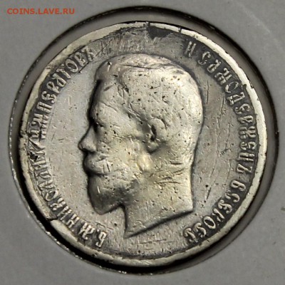 Медаль Коронация Николая II 1896 без ушка до 31.01 - IMG_2381.JPG