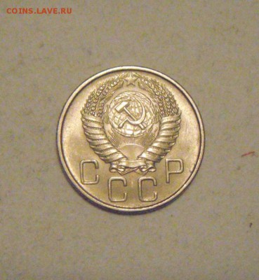 20копеек 1955год.шт.блеск.до 02.02.2015г - DSC03868.JPG