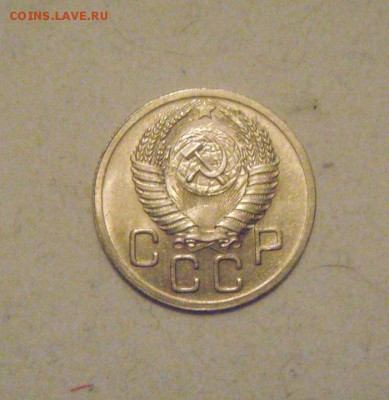 20копеек 1952год.шт.блеск.до 02.02.2015г - DSC03886.JPG
