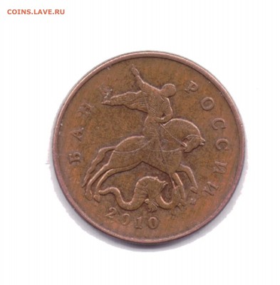 50 коп 2010 шт.Б3 РЕДКАЯ . 6 штук - 1