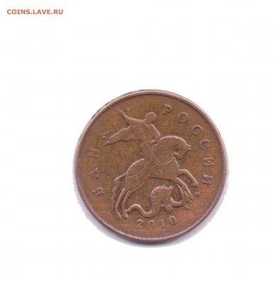 50 коп 2010 шт.Б3 РЕДКАЯ . 6 штук - 2шл