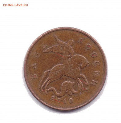 50 коп 2010 шт.Б3 РЕДКАЯ . 6 штук - 3шл