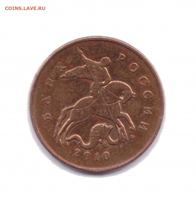 50 коп 2010 шт.Б3 РЕДКАЯ . 6 штук - 4шл