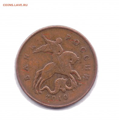 50 коп 2010 шт.Б3 РЕДКАЯ . 6 штук - 5шл
