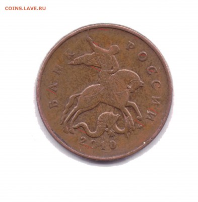 50 коп 2010 шт.Б3 РЕДКАЯ . 6 штук - 6шл
