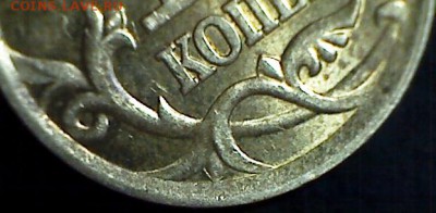 Редкие 10 коп. 2002 г. СП шт. 2.3 до 22.00 мск 03.02.15 - Окантовка