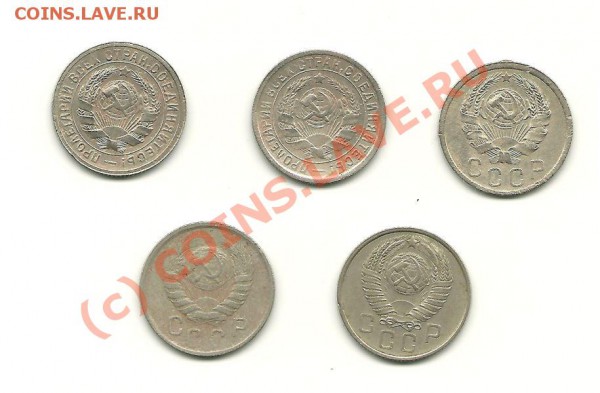 15 копеек 1931,32,36,43,57 до 26.05.2010 в 22.00 МСК - scan0004