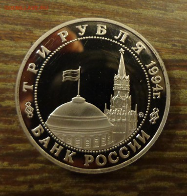 Смещение на ПРУФе.... - Партизаны - брак