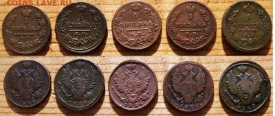 Копейка 1818,19,24,28,29 годов оценка - 1коп