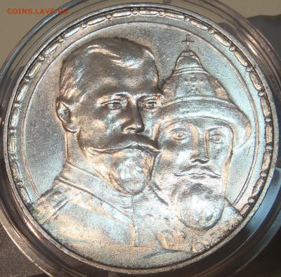 Рубль 1913 - 300 ЛДР - UNC красивый - PC280454.JPG