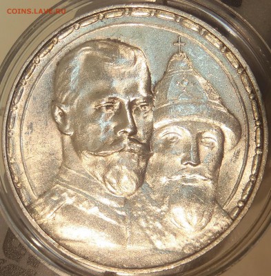 Рубль 1913 - 300 ЛДР - UNC красивый - PC280456.JPG