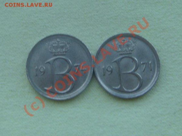 -v-Бельгия 25 сантим 1971и74г.(2 вида) до 28.05(21.00) - DSC05259.JPG