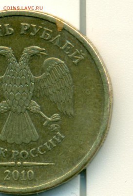 вопросы по 10 рублям 2009-2010 года от lazer - сканирование0005