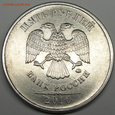 Б4 без раскола - монеты 003.JPG
