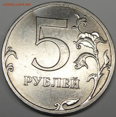 Б4 - монеты 004.JPG