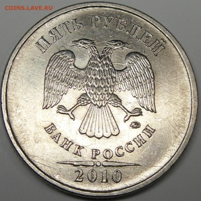 Б4 - монеты 005.JPG