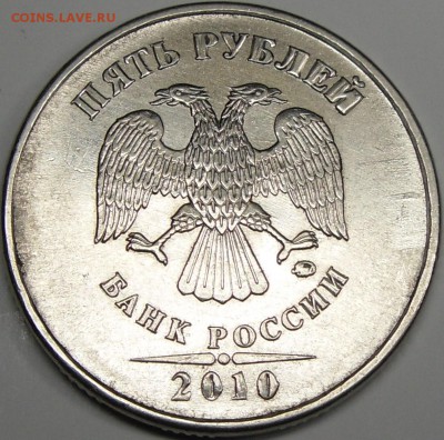 Б3 - монеты 009.JPG