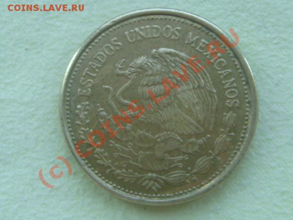 -v-Мексика 100песо 1990г. до 28.05(21.00) - 8DSC05254.JPG