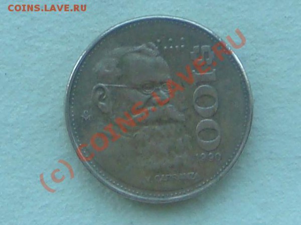 -v-Мексика 100песо 1990г. до 28.05(21.00) - 8DSC05253.JPG
