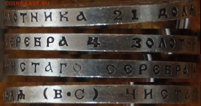 Рубль 1913 - 300 ЛДР - UNC красивый - 300 лдр