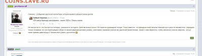 Ну а теперь про Украину - 790