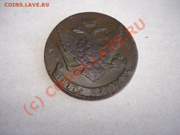 5 коп. 1765 CM - Russia.5Kop.1765CM.Rv
