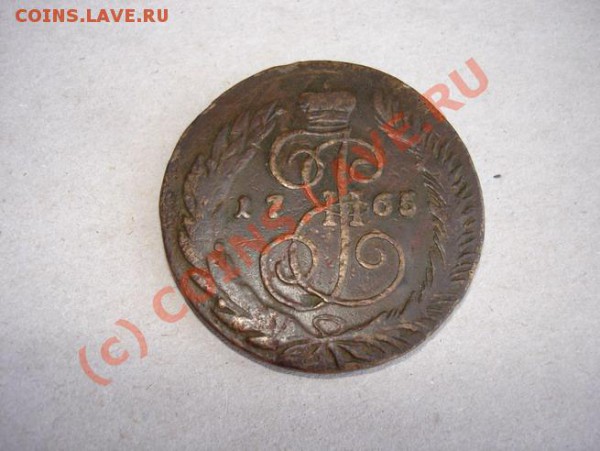 5 коп. 1765 CM - Russia.5Kop.1765CM