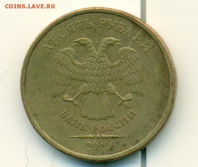 вопросы по 10 рублям 2009-2010 года от lazer - сканирование0002