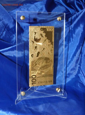 Олимпийские 100 рублей, золотые боны, цветные Сочи - 100_01