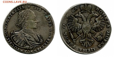 1 рубль, 1721 К - петр1
