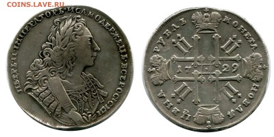 1 рубль, 1729 - петр2