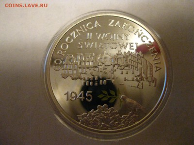 ПОЛЬША,10 злотых 2005г(60 лет Победы)!до 30.01.2015 - IMG_1719.JPG