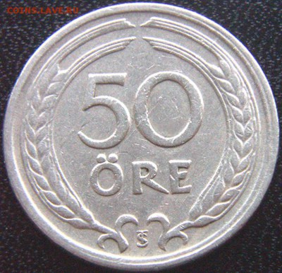 Швеция_50 эре (полкроны) 1946(TS); до 29.01_22.12мск - 9059