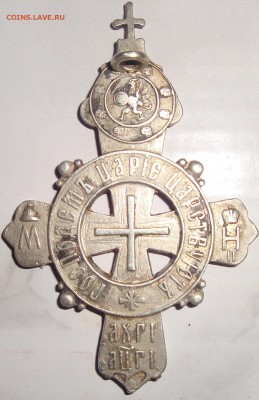 Крест 300-летие Романовых для духовенства, на оценку. - Rev_light000_3.JPG