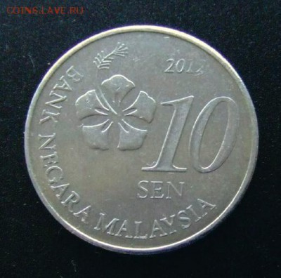 3 - Малайзия 10 сен (2012) «Цветок» Р