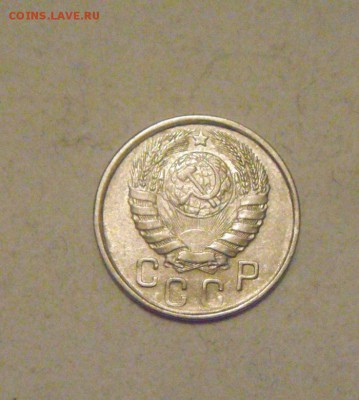 15копеек 1943год.шт блеск.до 02.02.2015г - DSC03915.JPG