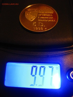 пруф)!до 31.01.2015 - IMG_1442.JPG
