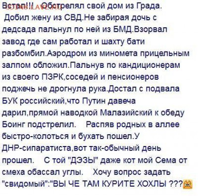 Ну а теперь про Украину - -cu0KoYcbFw