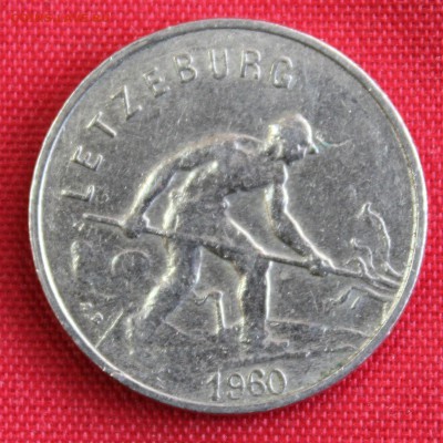 С 1 руб.ЛЮКСЕМБУРГ 1 франк 1960г.СТАЛЕВАР  до 4.02.15г. в 22 - IMG_3516.JPG