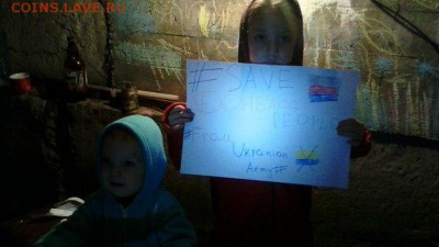 Ну а теперь про Украину - sAXCauvn7Bs