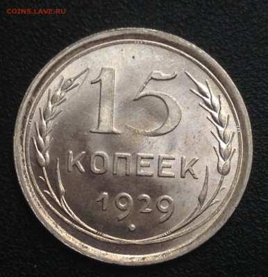 Коллекция. Штемпельная бронза 20-30хх годов. - 15к29р2