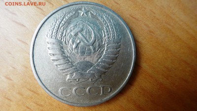 50 копеек 1961 - DSC04972.JPG