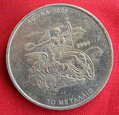С 1 руб.ГРЕЦИЯ 500 драхм 2000г.АФИНА до 4.02.15г.в 22-00 - IMG_3286.JPG