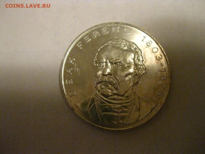 ВЕНГРИЯ,200 форинтов 1994г(Deack Ferenc)!до 31.01.2015 - IMG_1703.JPG